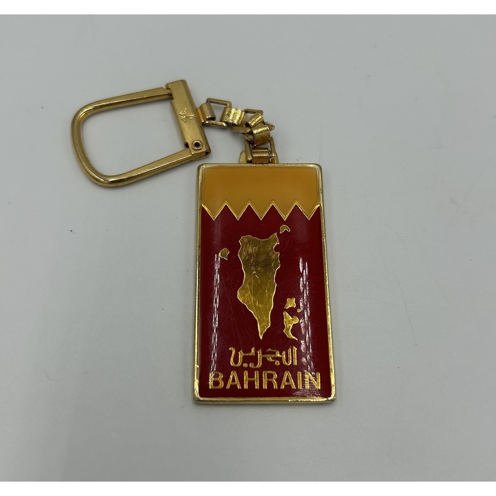 Vintage Bahrain Collectible Keychain‎ Souvenir Metal